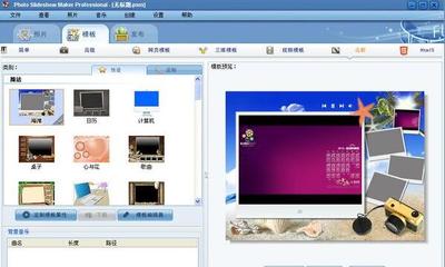 電腦端免費音樂相冊制作軟件排行榜 30款優(yōu)選工具助力創(chuàng)意呈現(xiàn)