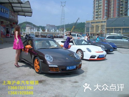 滬卓汽車租賃延安西路分部 專業(yè)、便捷的城市出行解決方案